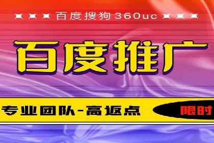 百度竞价价格策略，案例启示录
